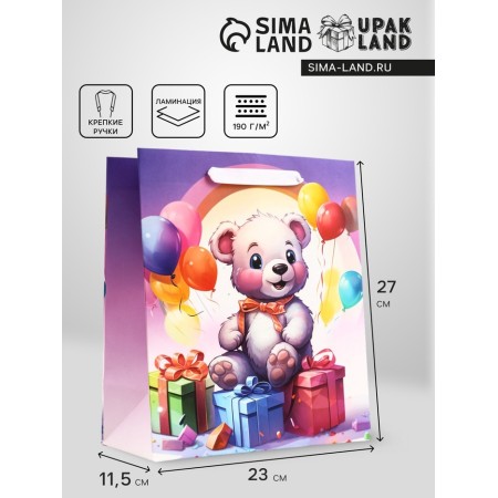Gift vertical "Bear", 23 × 27 × 11.5 cm