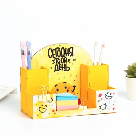 Organizer for the office "Today is your day!" 20x15x10 cm