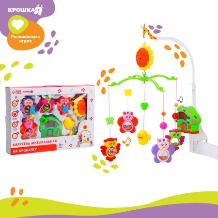 Mobile Musical "Gingerbread House. Owls and butterflies ", groovy-3