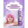 Foam-moss for swimming my charm Air Sephiria, 200 ml