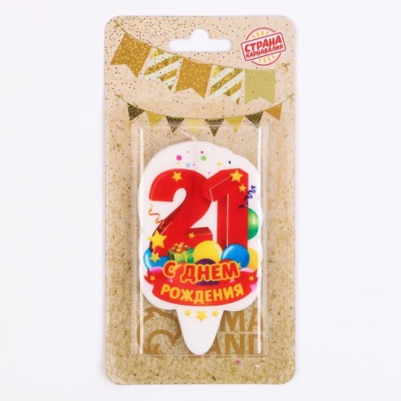Candle for cake the number “Happy Birthday” ”21” Red, 6.5 cm-1
