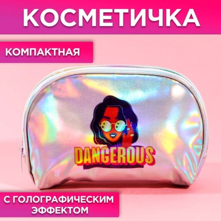 Dangerous cosmetic bag, holographic PVC, 20 x 13 cm