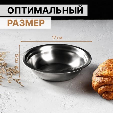 Majile stainless steel bowl, 500 ml, 17 × 5 cm-2