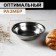 Majile stainless steel bowl, 500 ml, 17 × 5 cm