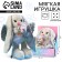 New Year's soft toy "angelic LI", 25 cm, for the New Year