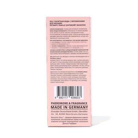 Women's toilet water Intimate Vanille with pheromones, 30 ml (based on Vanille Absolu (Montale)-4