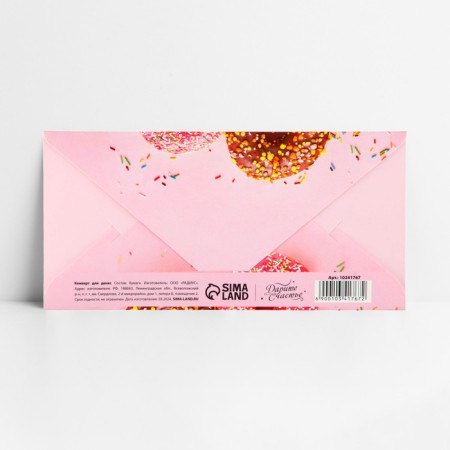 Money envelope "Happy Birthday", donuts, glitter, 16.5 x 8 cm-3