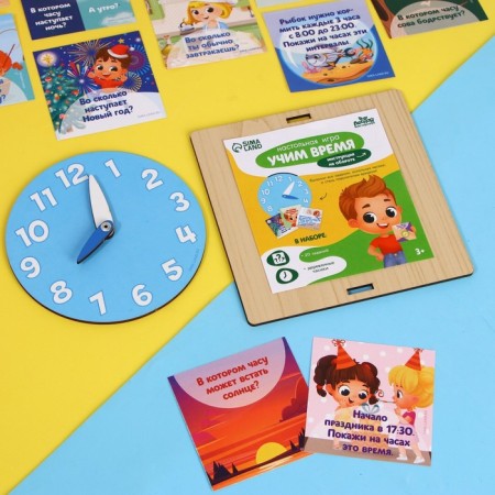 Board game "Learning time"-1