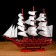 Souvenir medium “ATIS” ship, mix, 48.5X44x8 cm