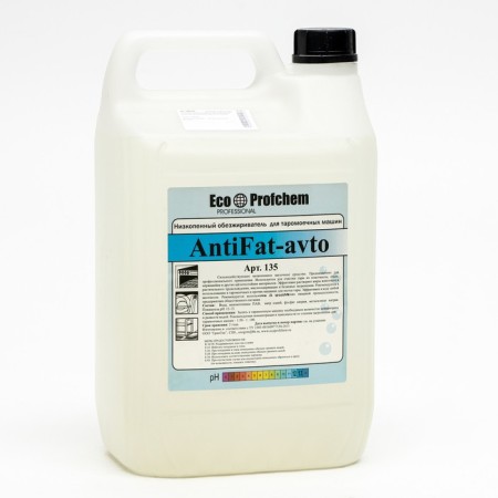 Sightless low-legged alkaline agent Antifat-Avto, for Target machines, 5 liters