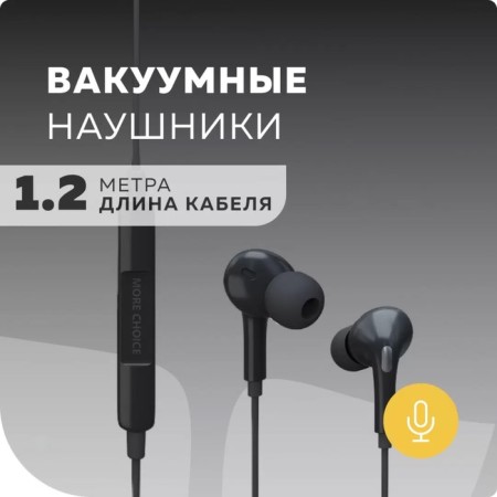 Headphones More Choice G31S, microphone, vacuum, 100 dB, 16 Ohm, 3.5 mm, 1.2 m, black-2