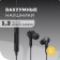 Headphones More Choice G31S, microphone, vacuum, 100 dB, 16 Ohm, 3.5 mm, 1.2 m, black