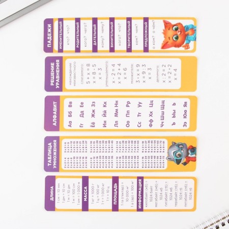 A set of first grader 43 subjects "September 1: objects"-12