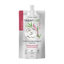 Маска для лица Skin Shine Vegan Lab, распаривающая, очищающая, Белая глина, 100 мл