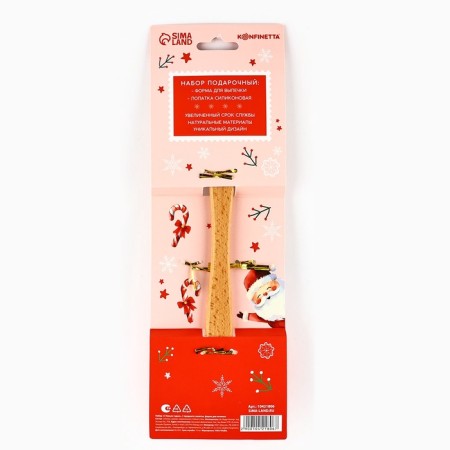 Gift set "Happy New Year", 2 items: spatula, cookie shape-6