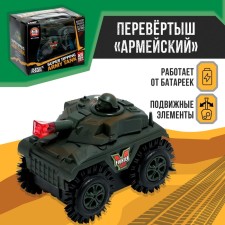 Army transferred, works from batteries