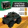 Army transferred, works from batteries