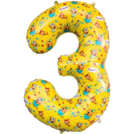 Foil ball 34 "Three cats", 3 digits, yellow, 1 pc. In the pack.