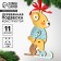 New Year's prefabricated pendant on the Christmas tree "New Year! Bear"