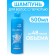 Shamtu shampoo "Against Dandruff", 500 ml