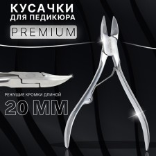 Pedicure nippers 