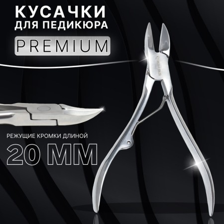 Pedicure nippers "Premium", 12.5 cm, blade length - 20 mm, silver color
