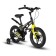 Bicycle 14 ’’ maxiscoo cosmic deluxe plus, color wet anthracite
