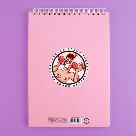Sketchbook "SISI", A5 format, 40 sheets, 18+.-4