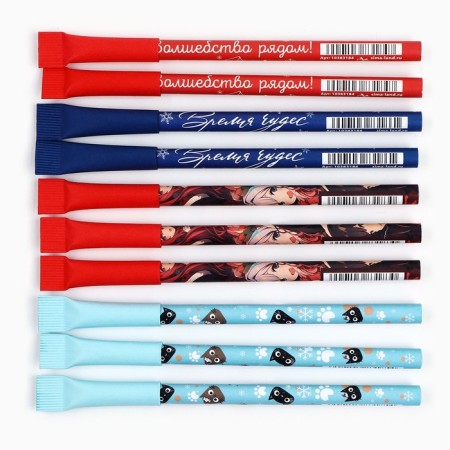 Handle Blue Blue Paste, Eco New Year Mix, Blue Paste, 1.0 mm, New Year-2