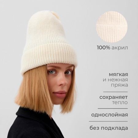 Women's hat Minaku with a gateway, rr 54-56, dairy color-6
