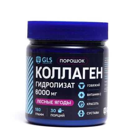 Collagen hydrolyzate beef GLS with the taste of forest berries, 180 g
