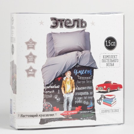 Bed linen 1.5 joint venture. Ethel "Real Handsome" 145 × 210 cm, 150 × 210 cm, 50 × 70 cm - 1 pc, 100% cotton-11