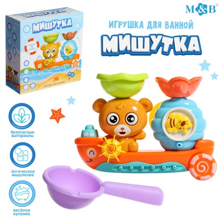Toy for the bathroom "Mishutka"