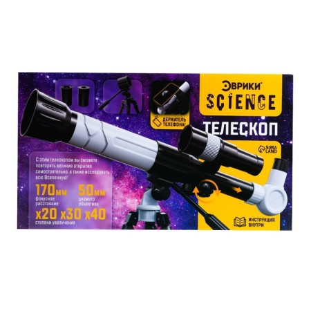 Children's Telescope "Young Astronomer", an increase in X20, 30, 40, with a phone holder-13