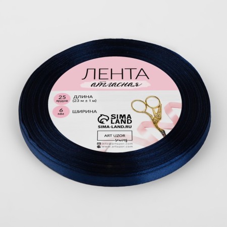 Satin tape, 6 mm × 23 ± 1 m, color dark blue No. 38-2