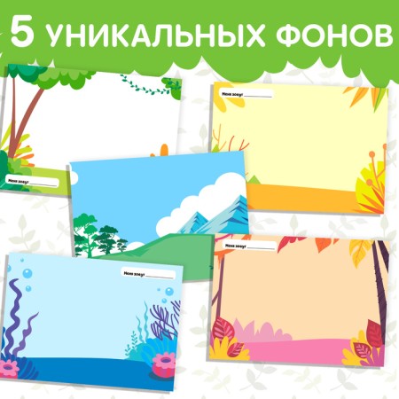 A book with the stickers "Create your dinosaur"-3