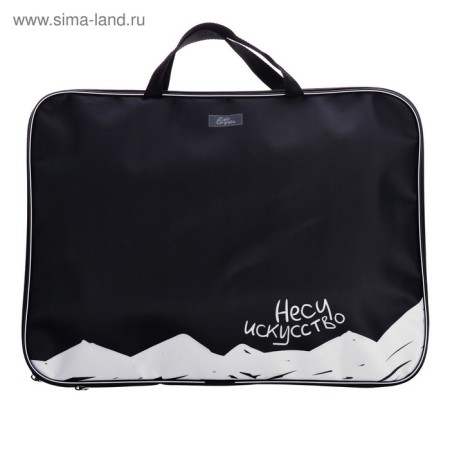 Folder for drawings and drawings A3, 470 x 350 x 20 mm, with handles, textile, calligrata, "carry art"-1