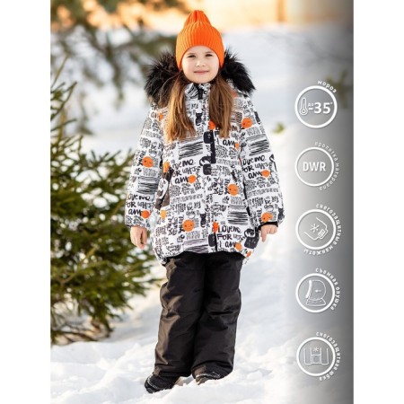 Kit for girls, height 116 cm