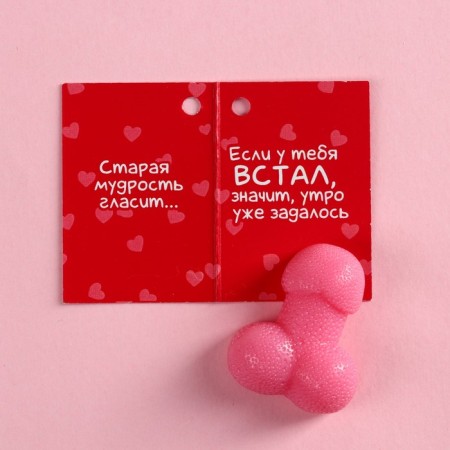 Lollipop with a postcard "For you", 15 g. (18+)-2