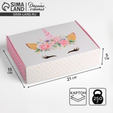 Gift folding box, packaging, “unicorn”, 21 x 15 x 5 cm