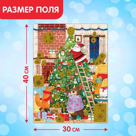 Puzzle with a scretch layer "New Year's company", 99 parts-1