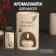 Aroma lamp ceramics "Is it really important now?" White 7.2x7.2x11.6 cm