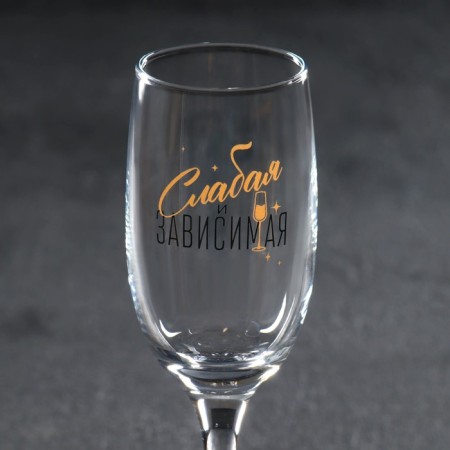 Champagne glasses "weak and dependent"-4