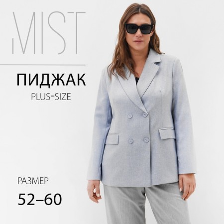 Jacket women's double-breasted Mist Plus-Size, r.54, gray-6
