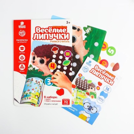 Funny Velcro "Learning to count"-1