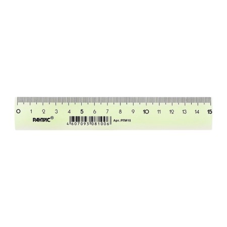 Damage "Razi", small (ruler 15 cm, transporter 10 cm, triangle-traffic)-3
