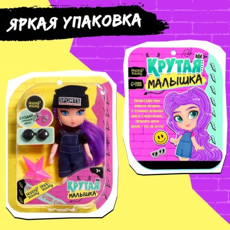 Sharnic doll "Cool baby" with accessories, in a jeans overalls-3