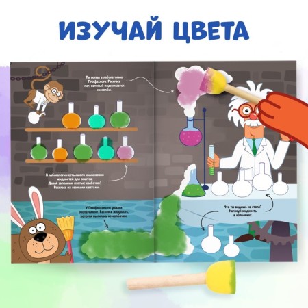 The set “Draw sponge”: Book 20 p., A4, + 4 sponge, blue tractor-3
