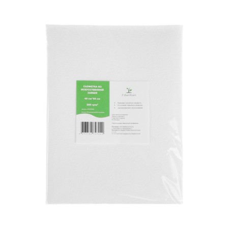 Wiper suede 45 x 50 cm, 200 g/m²-5