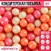 Sprinking confectionery soft balls: pink, white, orange, 50 g.